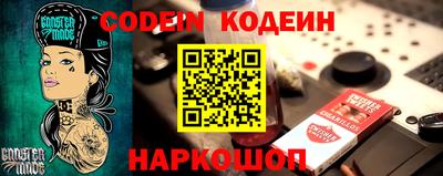 гашик Владивосток