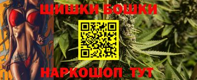 соль курить ск Владимир