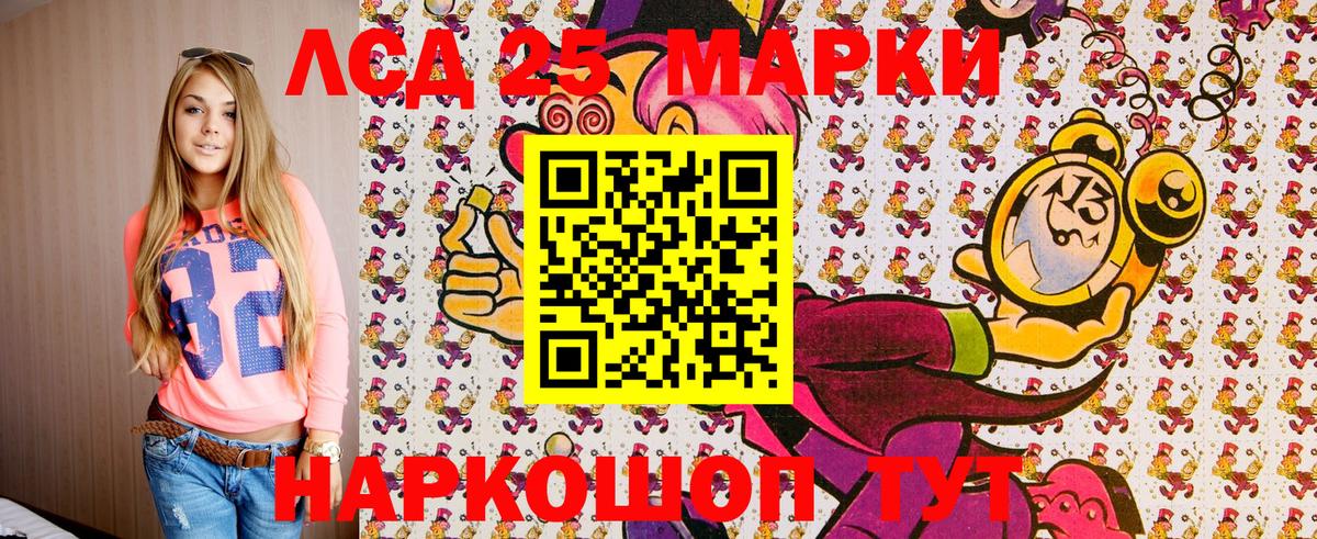 Марки N-bome 1,8мг Химки