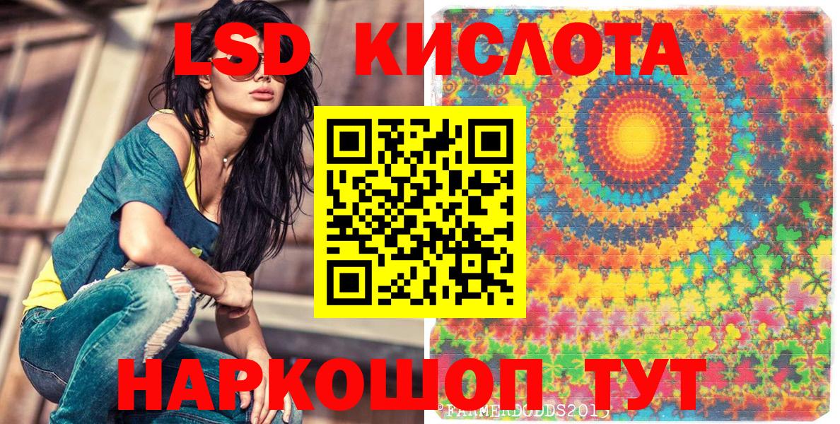 Химки  Марки N-bome 1,8мг  Вход с VPN 