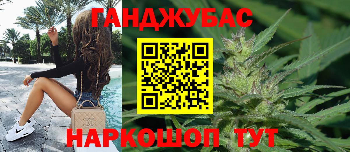 Химки  МАРИХУАНА марихуана  Каннабис индика  Вход с VPN 
